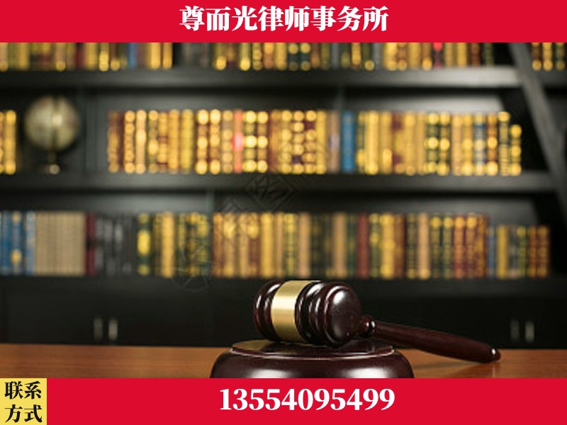 竹山-工伤认定律师
