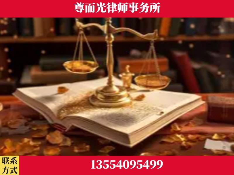 竹山-刑事诉讼律师