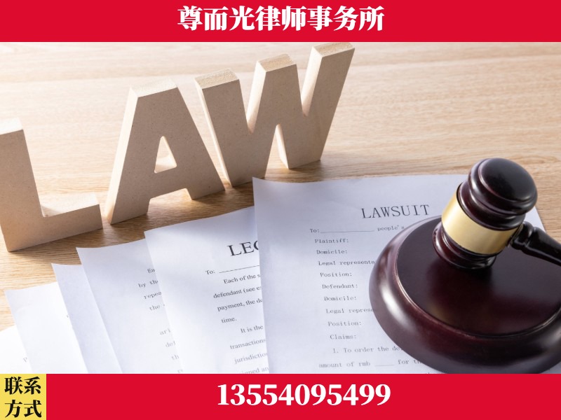 竹山-"法律 + 新媒体" 融合创新