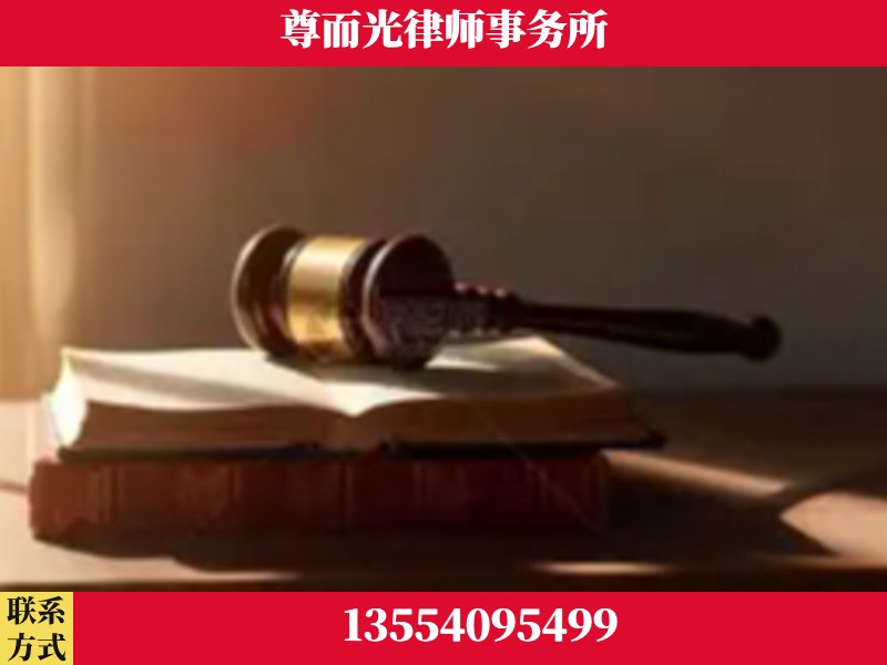 竹山-刑事辩护律师