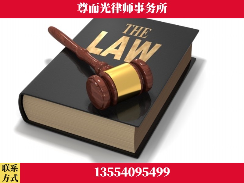 竹山-婚内出轨离婚律师