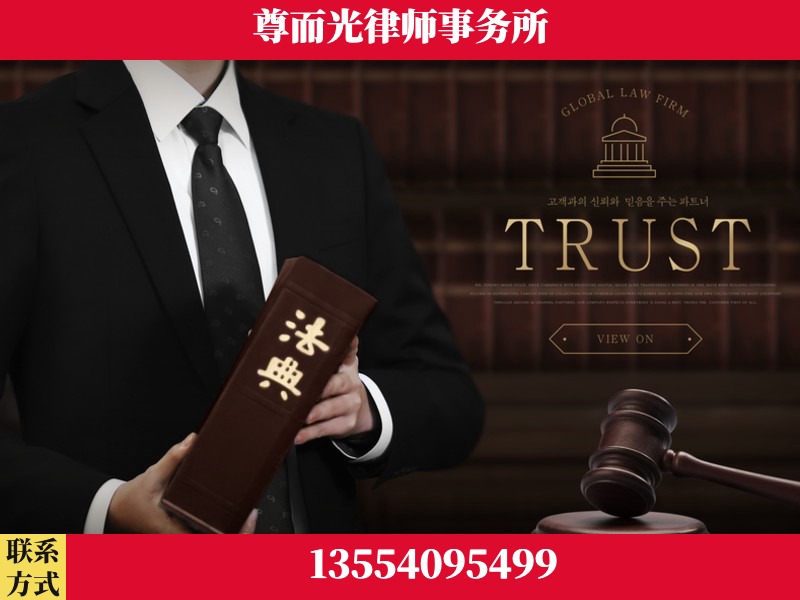 竹山-劳动仲裁律师