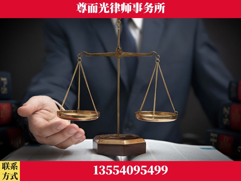 竹山-婚姻家事律师