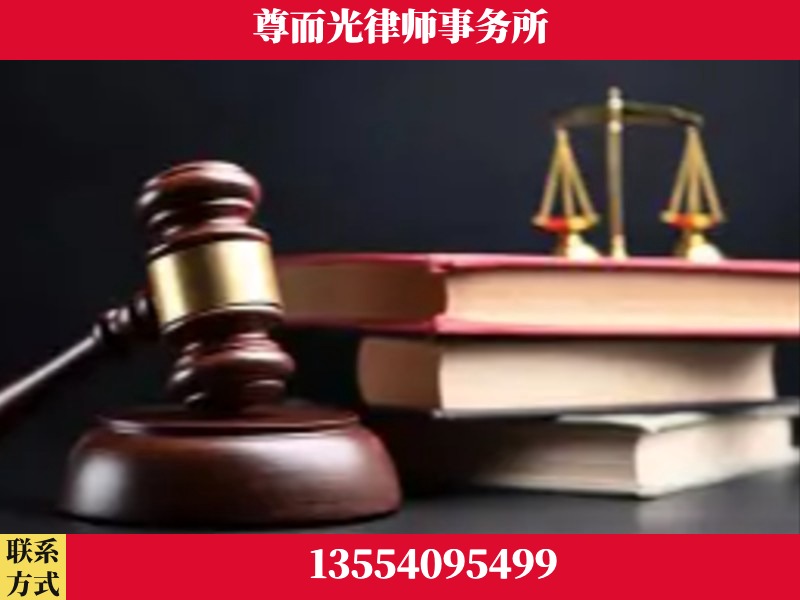 竹山-刑事案件律师